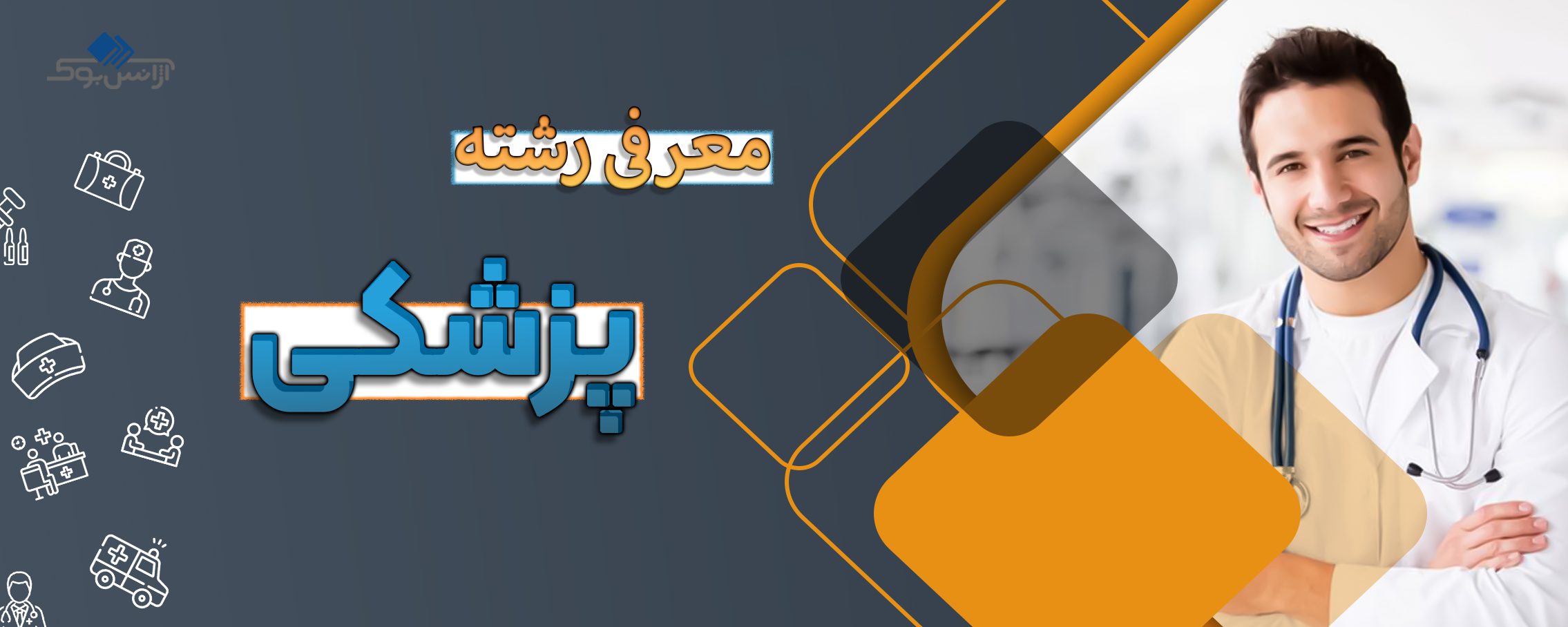 ارسال به سراسر کشور